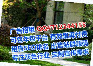 湖州代妈广告事务所